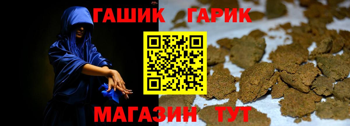 Гашиш  Гашиш индика сатива  Ессентуки  Вход с VPN  цены наркотик  ГАШИШ VHQ 