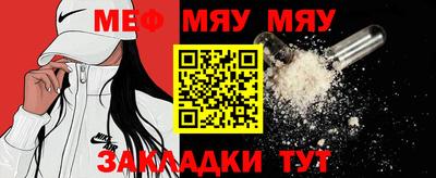 прущие крисы Ливны