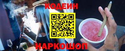 прущие крисы Ливны
