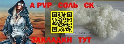 не бодяженный Лесосибирск