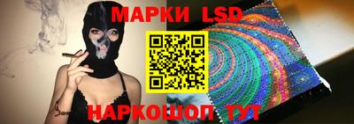 прущие крисы Ливны