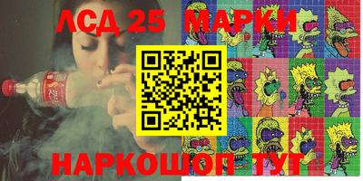 прущие крисы Ливны