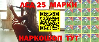 прущие крисы Ливны