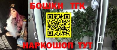 прущие крисы Ливны