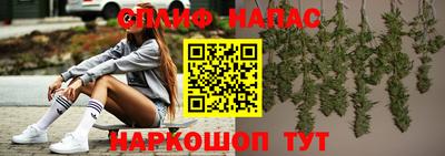 мдма Мариинск