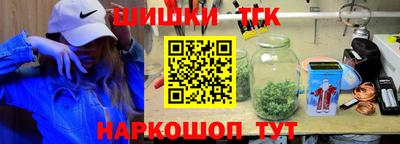 гидра Малоярославец
