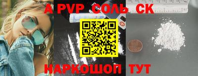 не бодяженный Лесосибирск