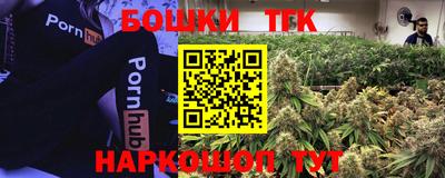 прущие крисы Ливны