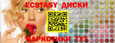 мдма Мариинск