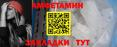 прущие крисы Ливны