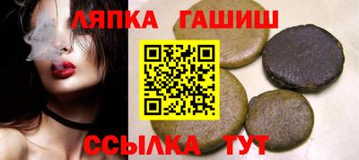 прущие крисы Ливны