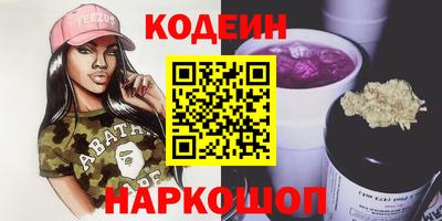 прущие крисы Ливны