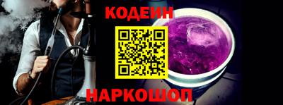 мдма Мариинск