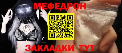 прущие крисы Ливны