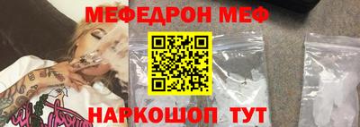 прущие крисы Ливны