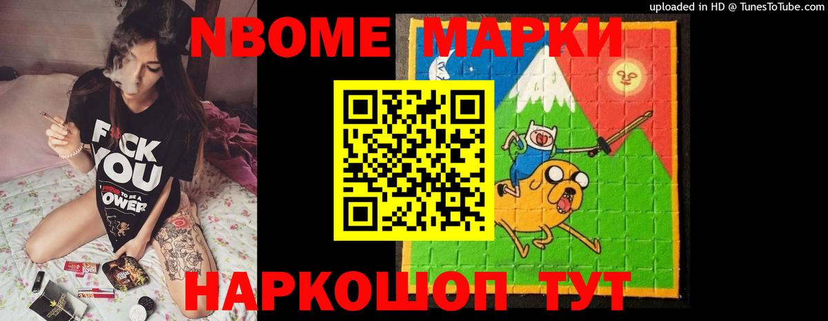 Ессентуки  ЛСД экстази кислота  Вход с VPN 