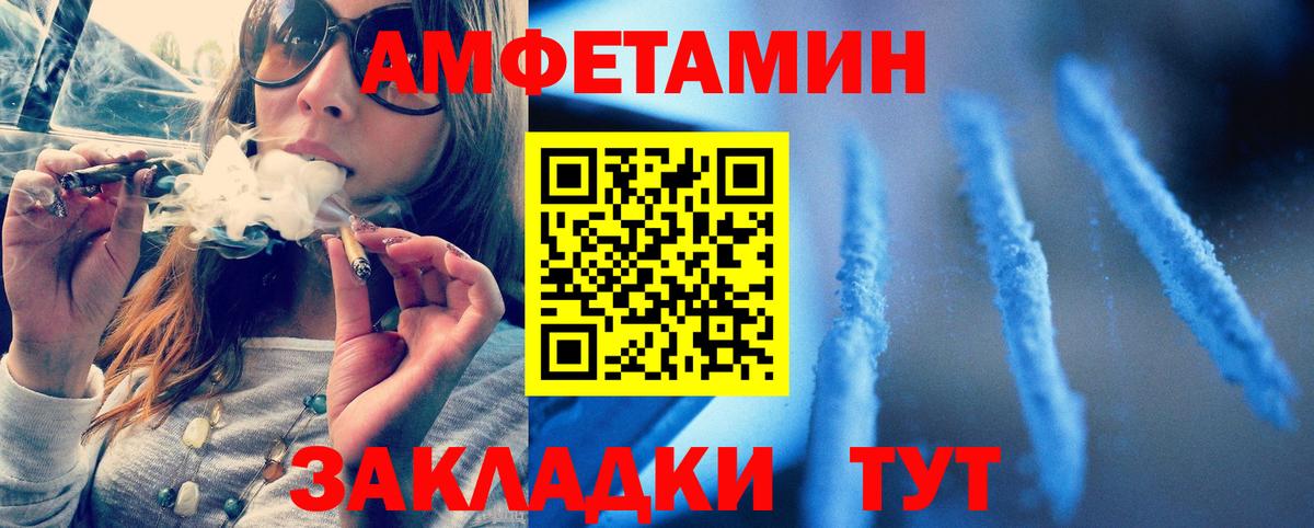 Ессентуки  Метамфетамин Methamphetamine  Вход с VPN  Метамфетамин Methamphetamine 