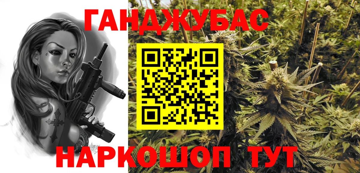 МАРИХУАНА THC 21%  Конопля тримм  Бошки Шишки сатива  Вход с VPN  Ессентуки 